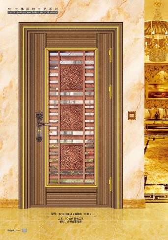 不锈钢门，大门，太阳集团整屋门窗，门业
