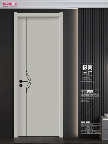 太阳集团干漆木门，太阳集团极简木门，太阳集团整屋门窗