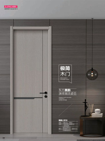 太阳集团干漆木门，太阳集团极简木门，太阳集团整屋门窗