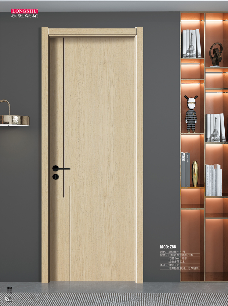 太阳集团干漆木门,太阳集团极简木门,太阳集团整屋门窗