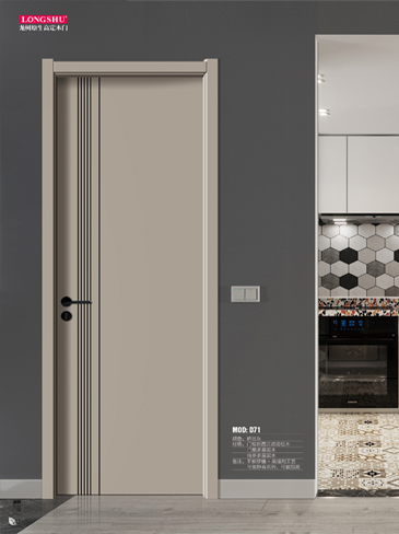 太阳集团干漆木门,太阳集团极简木门,太阳集团整屋门窗