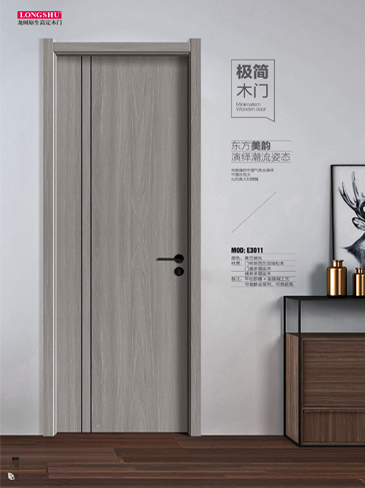 太阳集团干漆木门,太阳集团极简木门,太阳集团整屋门窗