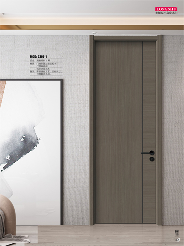 太阳集团干漆木门,太阳集团极简木门,太阳集团整屋门窗