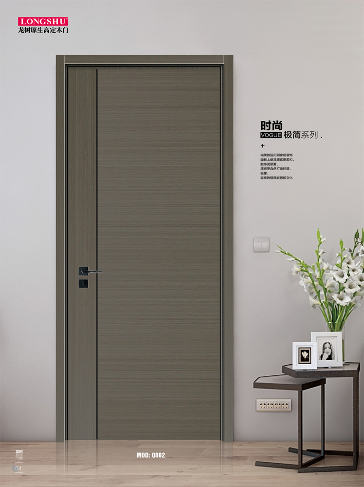 太阳集团烤漆木门,太阳集团原生高定木门,太阳集团整屋门窗,太阳集团木门