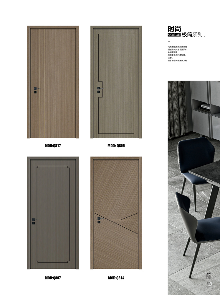 太阳集团烤漆木门,太阳集团原生高定木门,太阳集团整屋门窗,太阳集团木门