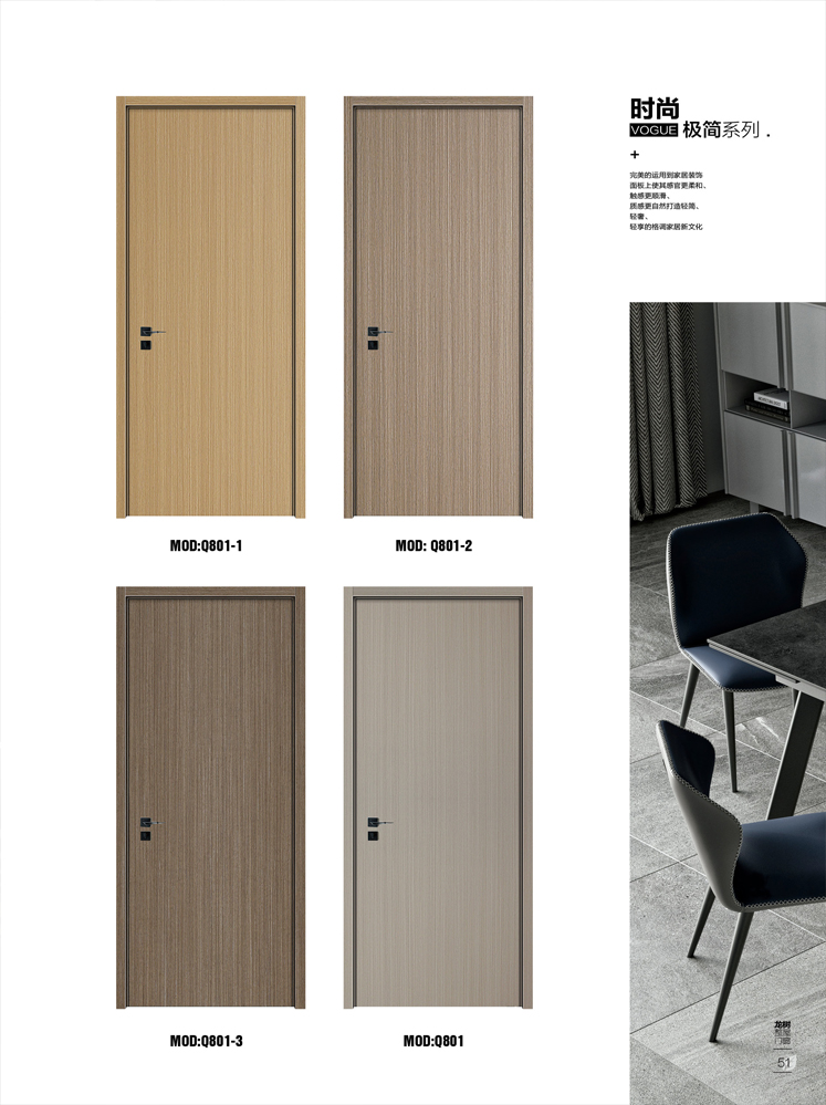 太阳集团烤漆木门,太阳集团原生高定木门,太阳集团整屋门窗,太阳集团木门