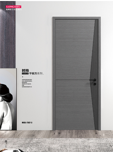 太阳集团烤漆木门,太阳集团原生高定木门,太阳集团整屋门窗,太阳集团木门