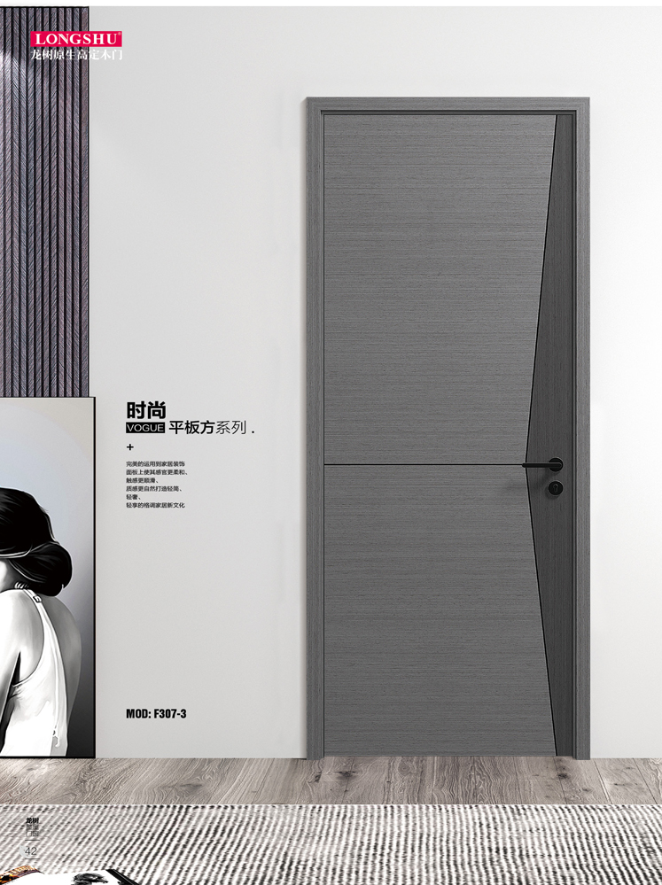 太阳集团烤漆木门,太阳集团原生高定木门,太阳集团整屋门窗,太阳集团木门