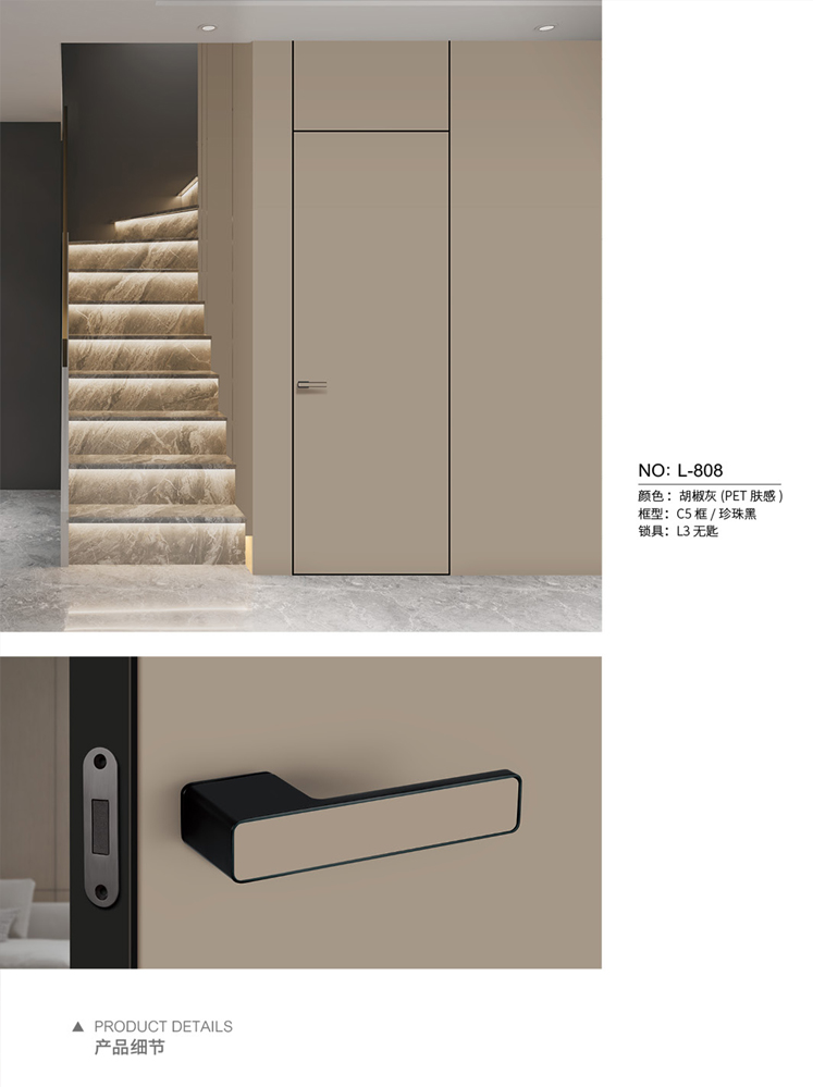 太阳集团铝木门，太阳集团铝木生态门,太阳集团极简木门,太阳集团整屋门窗