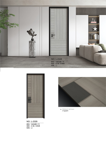 太阳集团铝木门，太阳集团铝木生态门,太阳集团极简木门,太阳集团整屋门窗