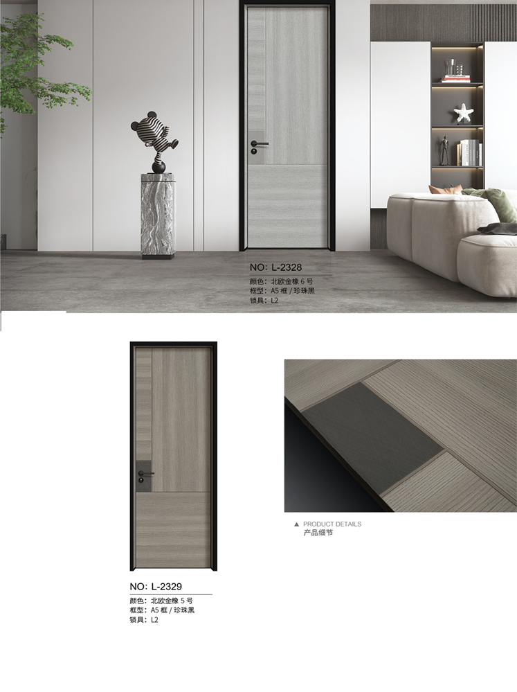 太阳集团铝木门，太阳集团铝木生态门,太阳集团极简木门,太阳集团整屋门窗