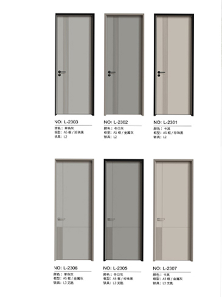 太阳集团铝木门，太阳集团铝木生态门,太阳集团极简木门,太阳集团整屋门窗