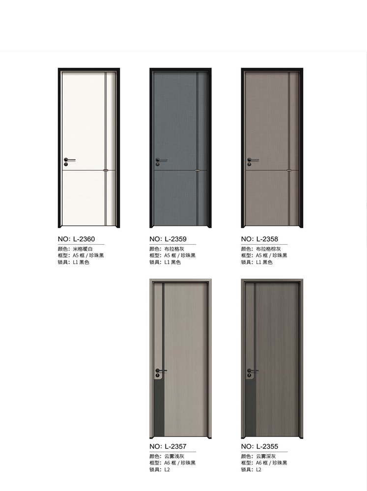 太阳集团铝木门，太阳集团铝木生态门,太阳集团极简木门,太阳集团整屋门窗