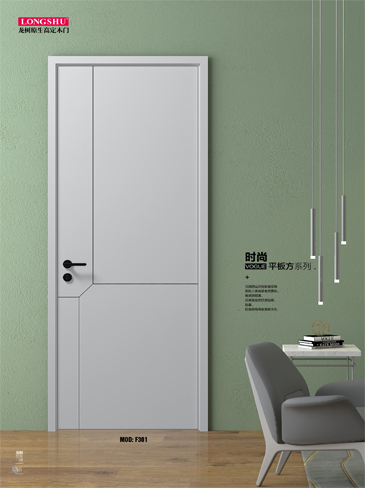 太阳集团烤漆木门,太阳集团原生高定木门,太阳集团整屋门窗,太阳集团木门