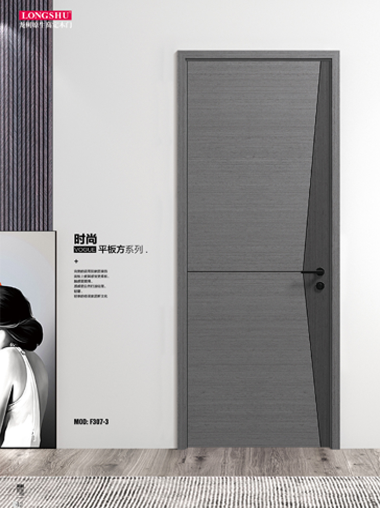 太阳集团烤漆木门,太阳集团原生高定木门,太阳集团整屋门窗,太阳集团木门