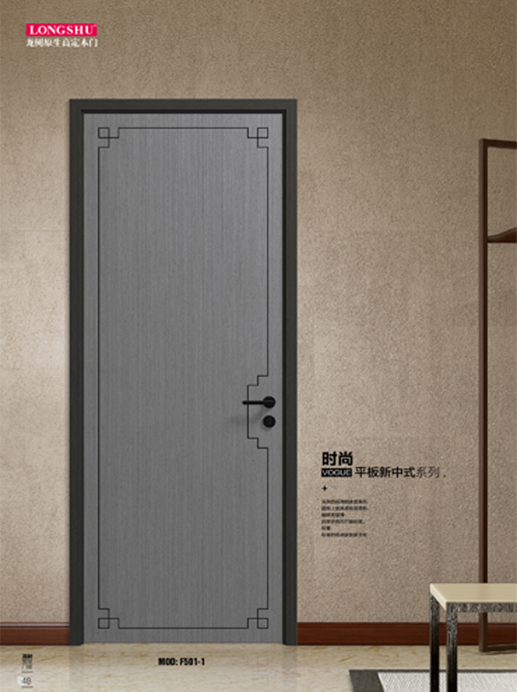 太阳集团烤漆木门,太阳集团原生高定木门,太阳集团整屋门窗,太阳集团木门