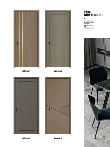 太阳集团烤漆木门,太阳集团原生高定木门,太阳集团整屋门窗,太阳集团木门