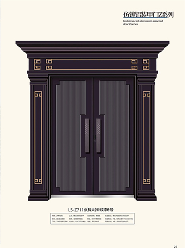 太阳集团非标大门，太阳集团整屋门窗，太阳集团入户门