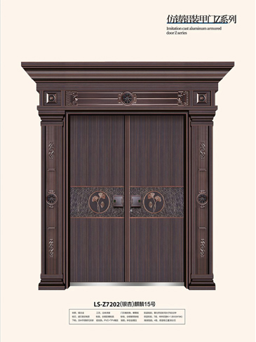 太阳集团非标大门，太阳集团整屋门窗，太阳集团入户门