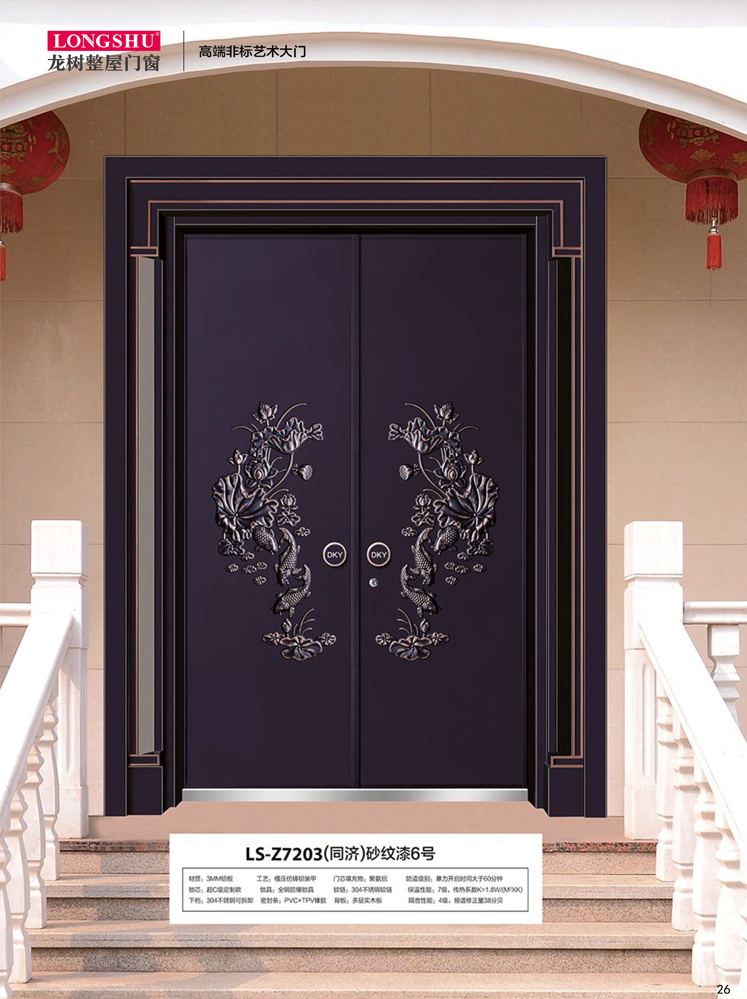 太阳集团非标大门，太阳集团整屋门窗，太阳集团入户门