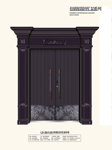 太阳集团非标大门，太阳集团整屋门窗，太阳集团入户门