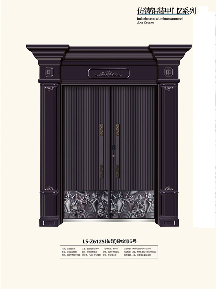 太阳集团非标大门，太阳集团整屋门窗，太阳集团入户门