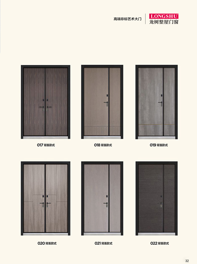 太阳集团非标大门，太阳集团整屋门窗，太阳集团入户门