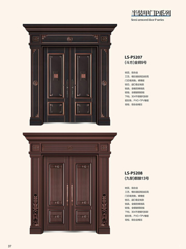 太阳集团非标大门，太阳集团整屋门窗，太阳集团入户门