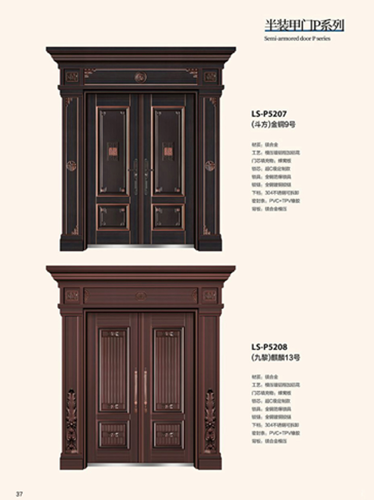 太阳集团非标大门，太阳集团整屋门窗，太阳集团入户门