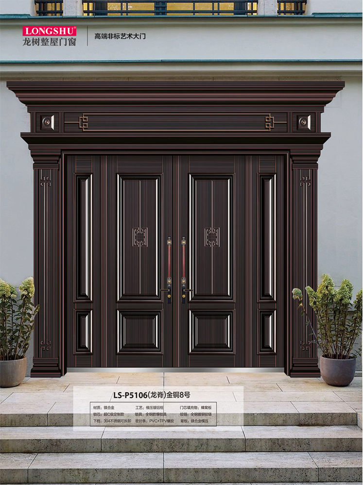 太阳集团非标大门，太阳集团整屋门窗，太阳集团入户门