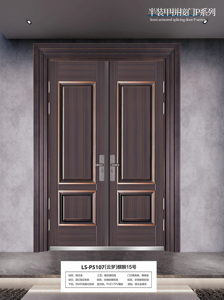 太阳集团非标大门，太阳集团整屋门窗，太阳集团入户门