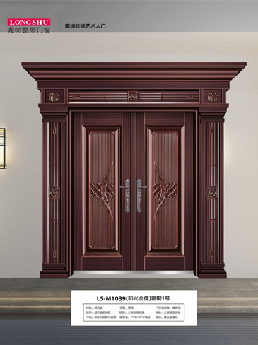 太阳集团非标大门，太阳集团整屋门窗，太阳集团入户门