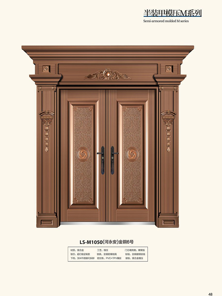 太阳集团非标大门，太阳集团整屋门窗，太阳集团入户门