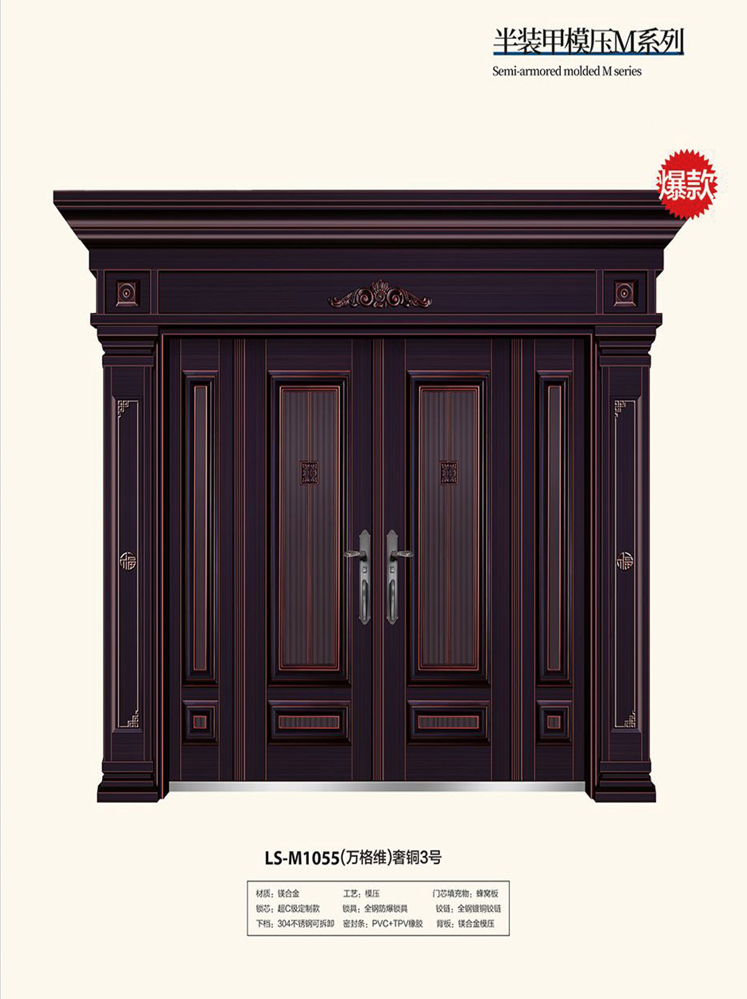 太阳集团非标大门，太阳集团整屋门窗，太阳集团入户门