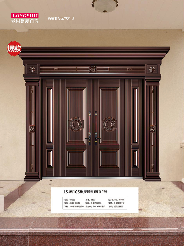 太阳集团非标大门，太阳集团整屋门窗，太阳集团入户门