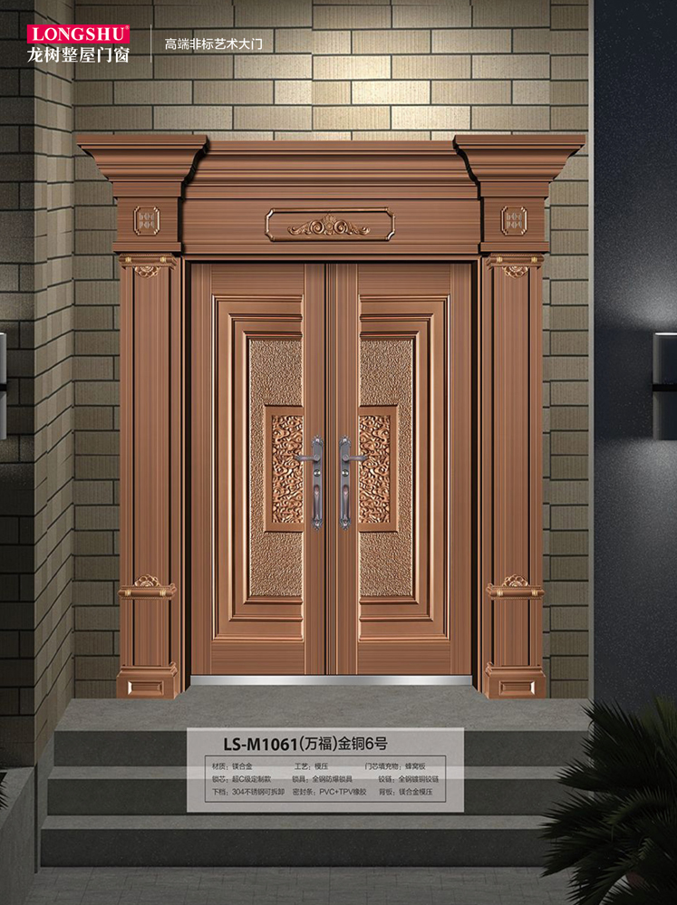 太阳集团非标大门，太阳集团整屋门窗，太阳集团入户门