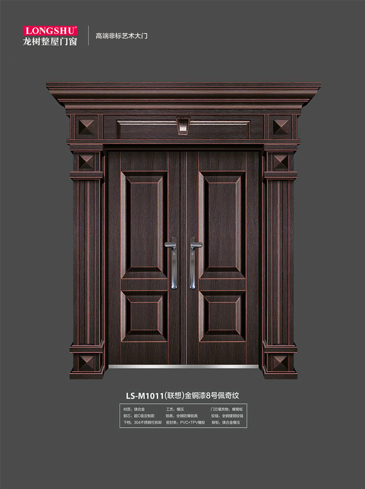 太阳集团非标大门，太阳集团整屋门窗，太阳集团入户门