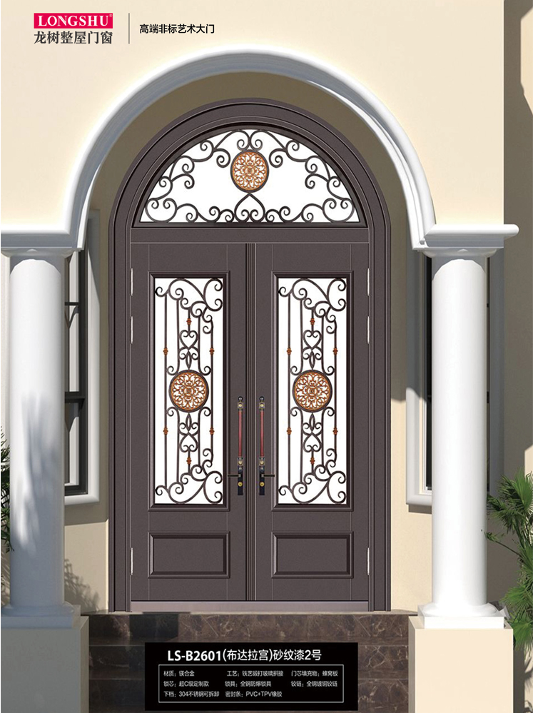 太阳集团非标大门，太阳集团整屋门窗，太阳集团入户门