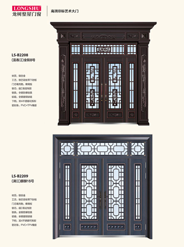 太阳集团非标大门，太阳集团整屋门窗，太阳集团入户门