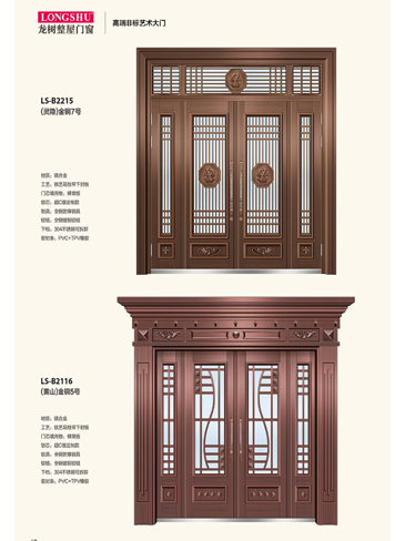 太阳集团非标大门，太阳集团整屋门窗，太阳集团入户门