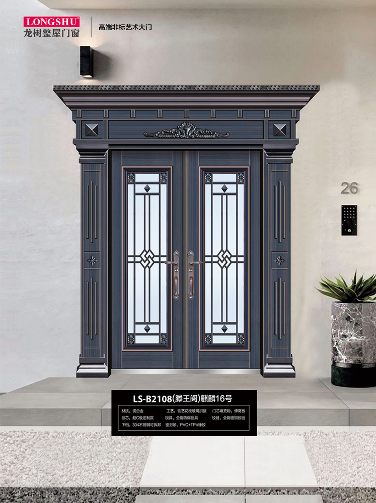 太阳集团非标大门，太阳集团整屋门窗，太阳集团入户门