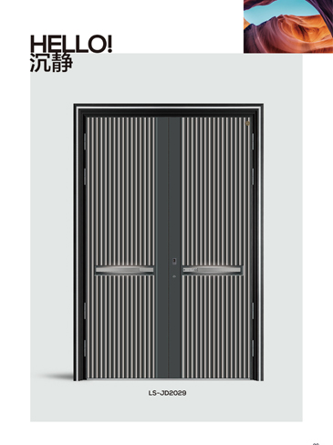 太阳集团精雕铸铝门，太阳集团整屋门窗，太阳集团入户门