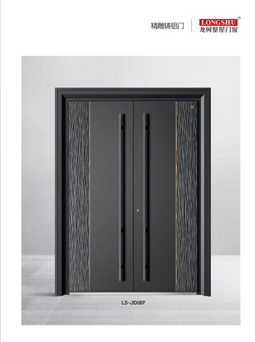 太阳集团精雕铸铝门，太阳集团整屋门窗，太阳集团入户门