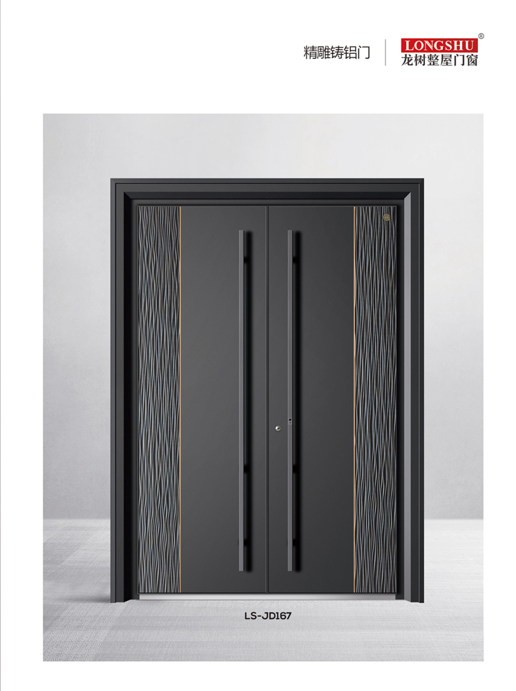 太阳集团精雕铸铝门，太阳集团整屋门窗，太阳集团入户门