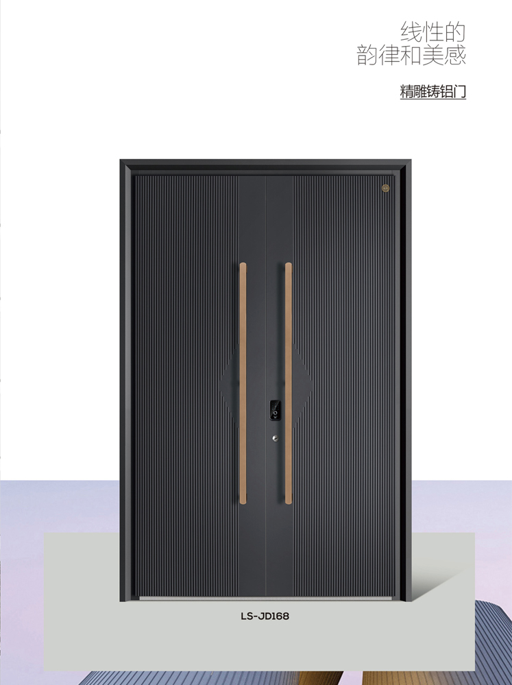 太阳集团精雕铸铝门，太阳集团整屋门窗，太阳集团入户门