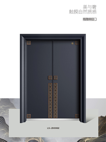 太阳集团精雕铸铝门，太阳集团整屋门窗，太阳集团入户门