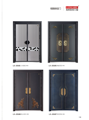 太阳集团精雕铸铝门，太阳集团整屋门窗，太阳集团入户门