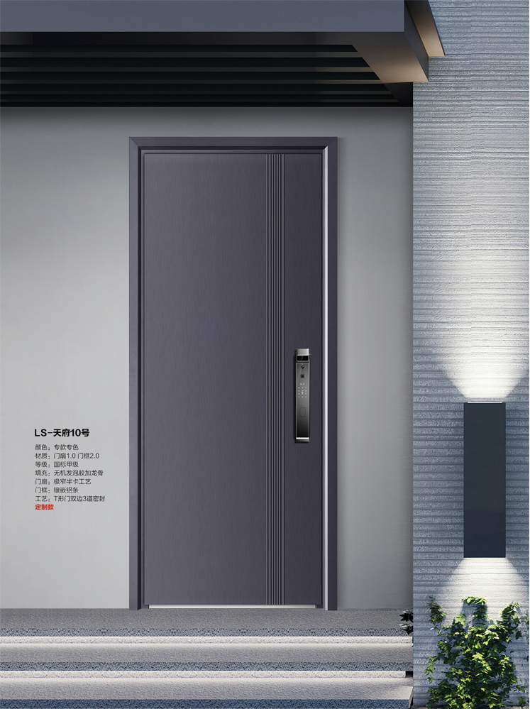 太阳集团安全门，太阳集团整屋门窗，太阳集团入户门