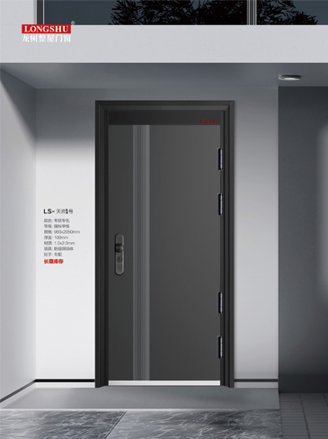 太阳集团安全门，太阳集团整屋门窗，太阳集团入户门