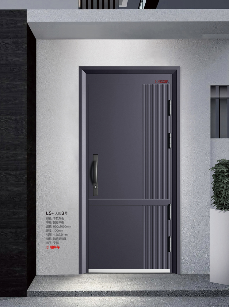 太阳集团安全门，太阳集团整屋门窗，太阳集团入户门